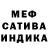 ГЕРОИН белый greshah