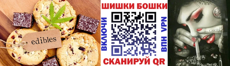 Купить  Сертолово  Cannafood конопля 