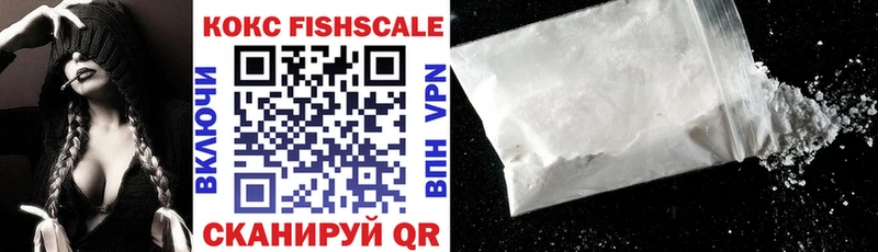 COCAIN 98%  Купить закладки  Сертолово 