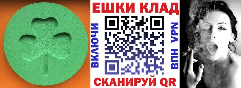 Купить где  Сертолово  ЭКСТАЗИ таблы 