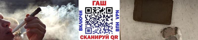 ГАШИШ VHQ  Купить закладки  Сертолово 