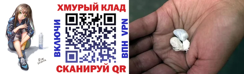 Героин гречка  Купить закладки  Сертолово 