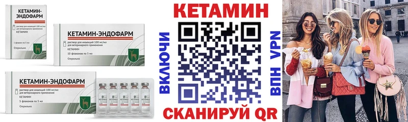 Купить закладки  Сертолово  КЕТАМИН ketamine 