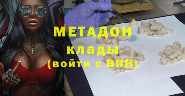 кристаллы Балабаново