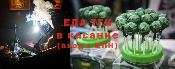 мет Балахна