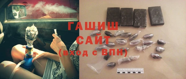 мет Балахна