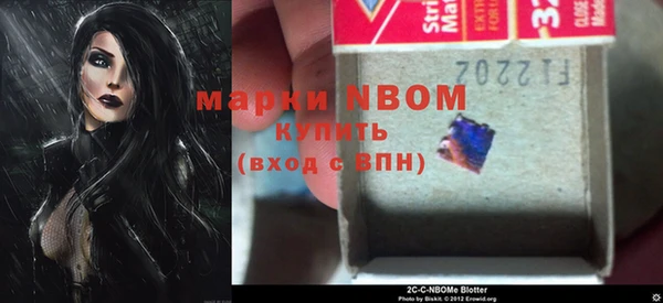 кристаллы Балабаново