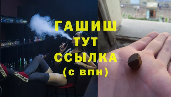 кристаллы Балабаново
