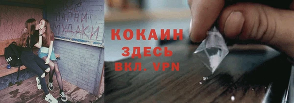 кокаин Баксан