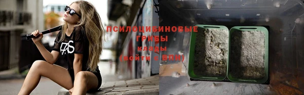 кристаллы Балабаново