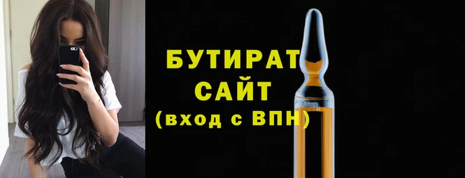 мет Балахна