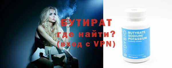 мет Балахна