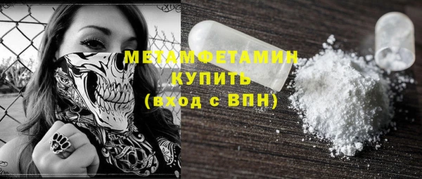 кокаин Баксан