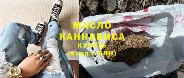 мет Балахна