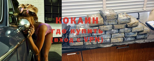кристаллы Балабаново