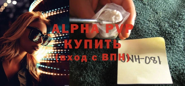 мет Балахна