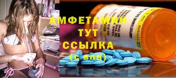 кристаллы Балабаново