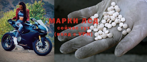кристаллы Балабаново