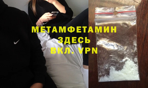 кокаин Баксан
