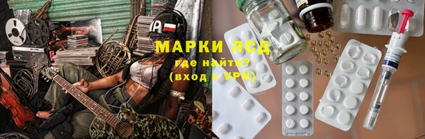 кристаллы Балабаново