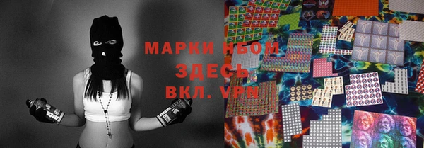 мет Балахна