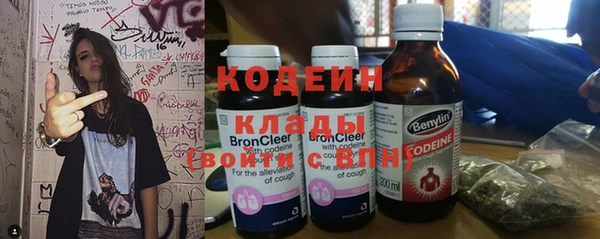 мет Балахна