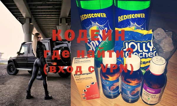 кристаллы Балабаново