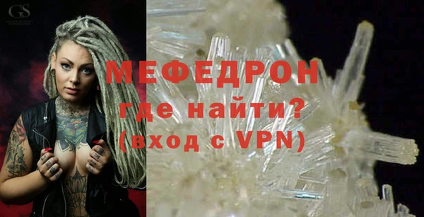 мет Балахна