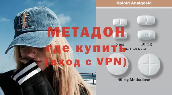 кристаллы Балабаново
