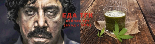 кристаллы Балабаново