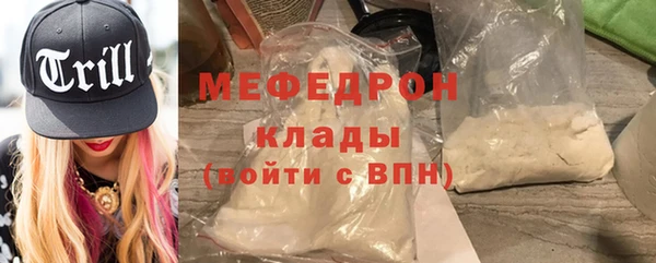 мет Балахна