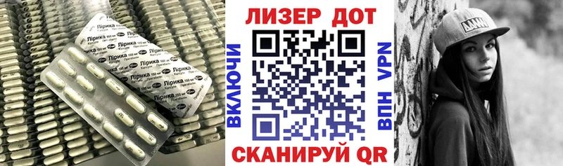 Купить Сертолово Лсд 25 экстази ecstasy