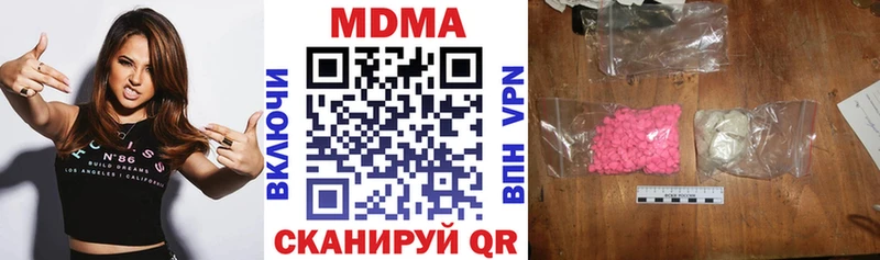 МДМА VHQ  Купить где  Сертолово 