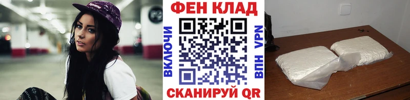 МЕТАМФЕТАМИН кристалл  Купить где  Сертолово 