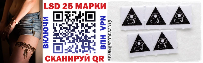 Марки N-bome 1,5мг  Купить закладки  Сертолово 