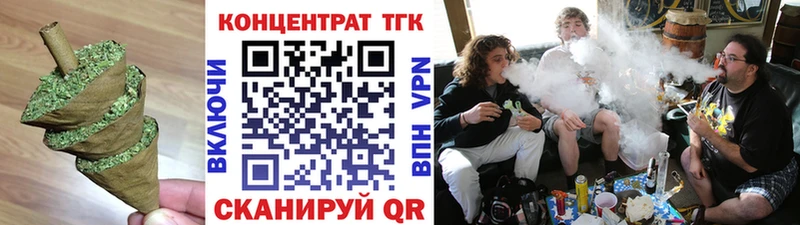 ТГК гашишное масло  Купить закладки  Сертолово 